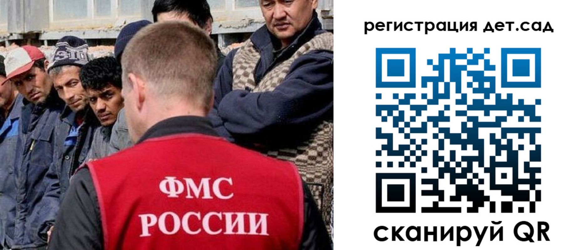 временная регистрация госуслуги в Бокситогорске