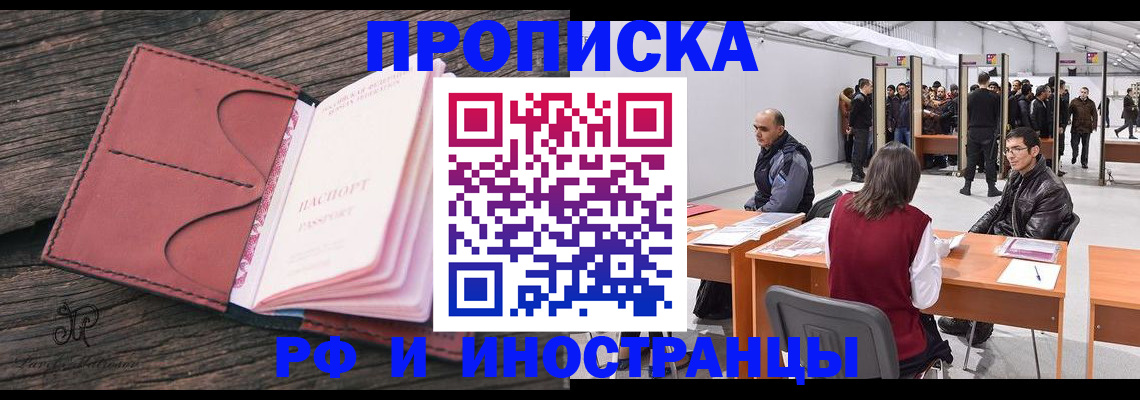 регистрация для школы в Бокситогорске