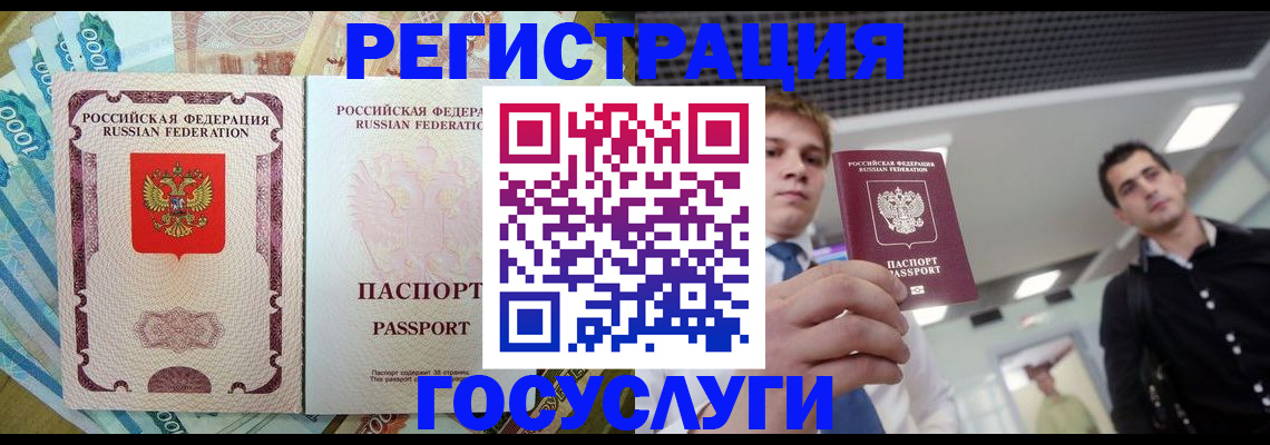 регистрация для школы в Бокситогорске